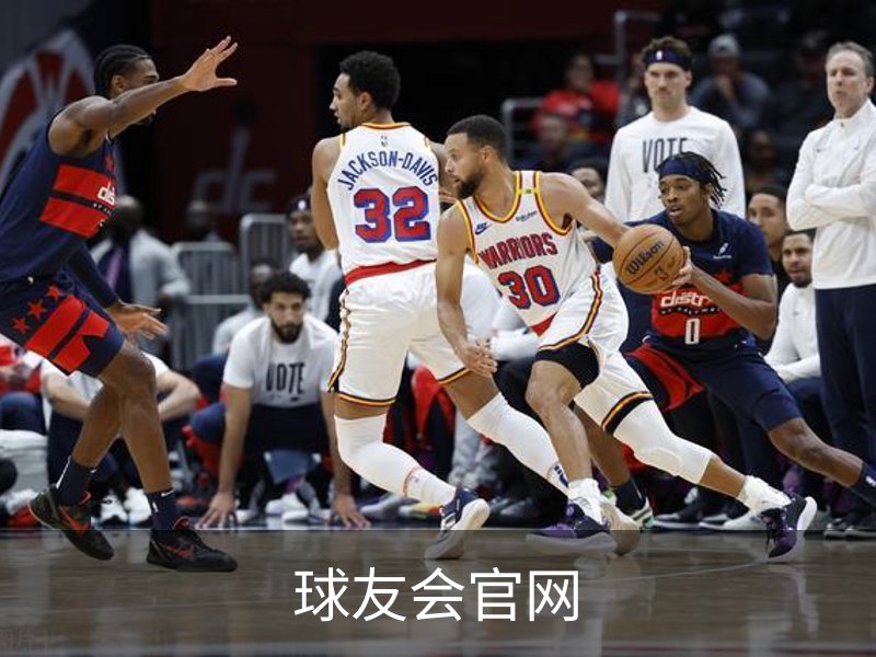 球友会官网介绍